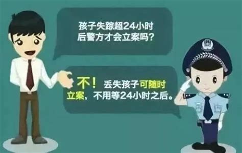 香港失蹤多久可以報警|【失蹤多久才能報警】根本不用等24小時過後，這是錯。